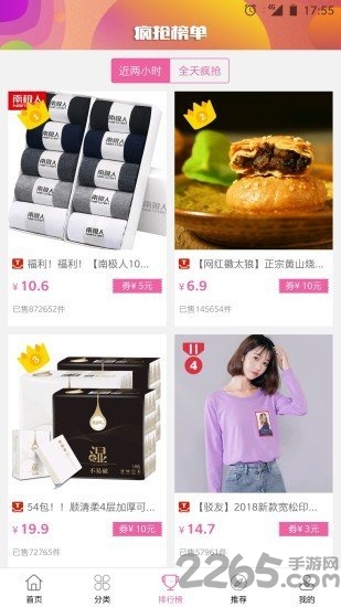折品荟app