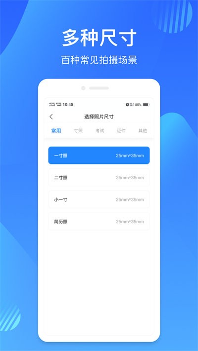映像彩照最新版