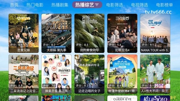 万达影视仓电视版
