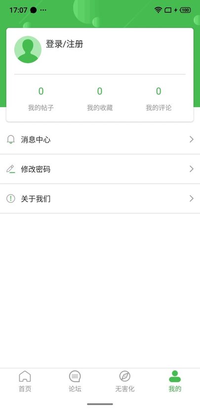 嘿猪app