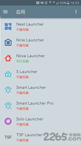 锤子图标包2018最新版 锤子图标包apk下载
