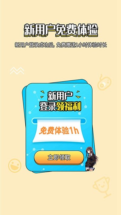 岛风翻译app官方版