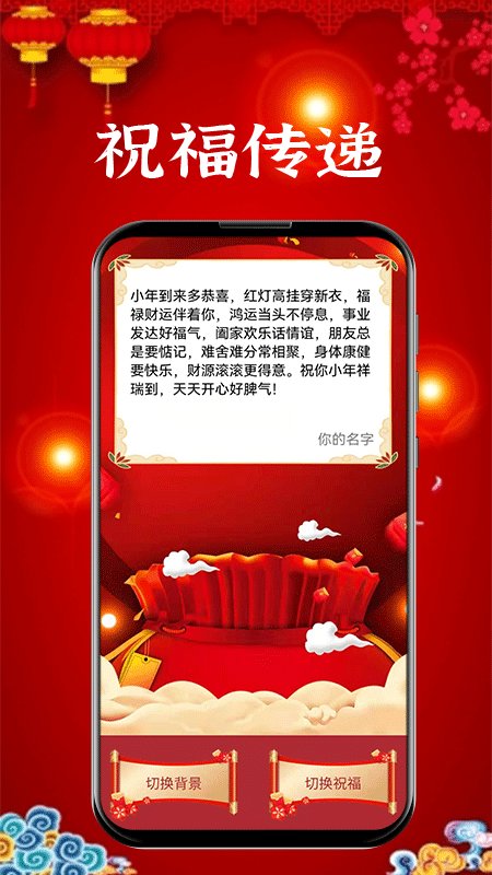 节假日日历2025(改名新年贺卡)