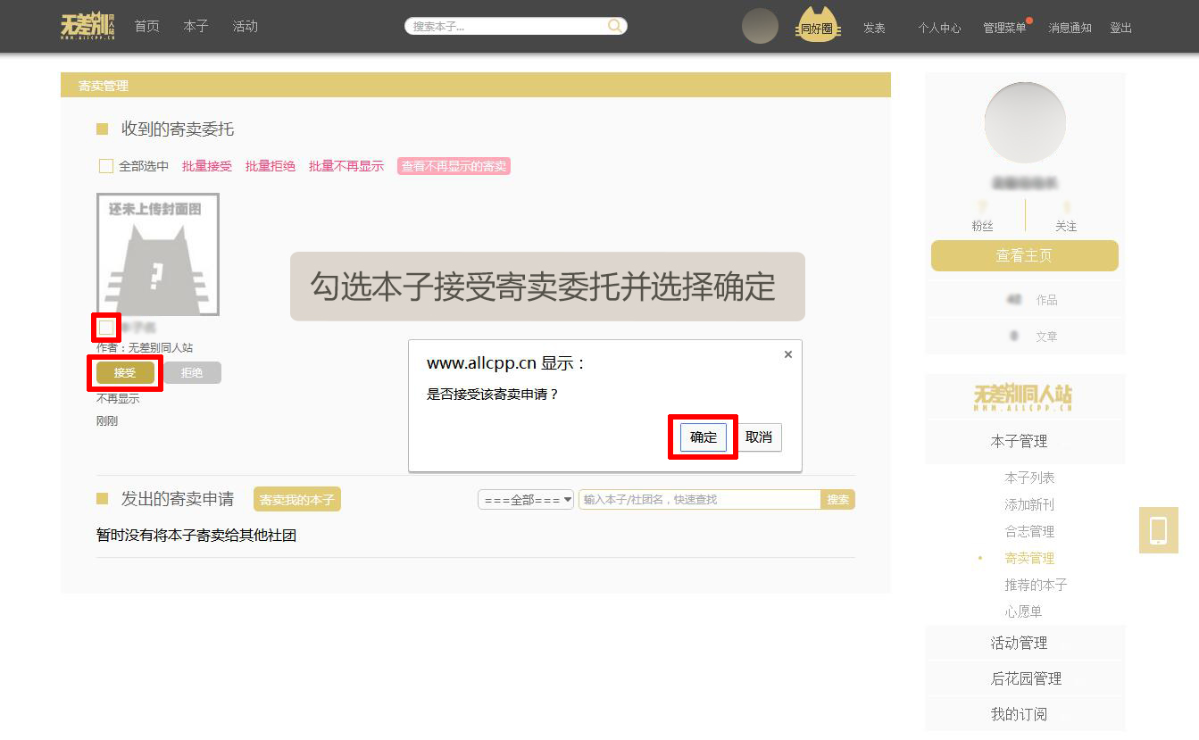 cpp官方软件教程 cpp无差别官方安卓下载教程