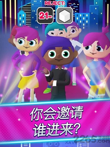 蹦迪身份证出示一下最新版