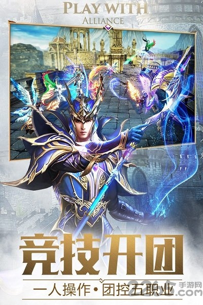 大天使之剑h5华为手机版