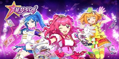 菲梦少女