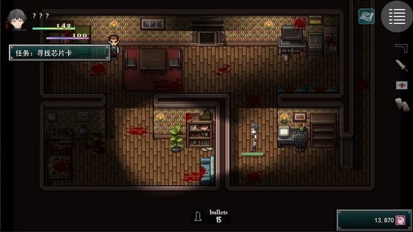 孤胆惊魂手机版