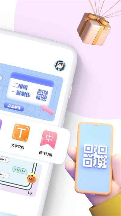 微商p图秀截图王app