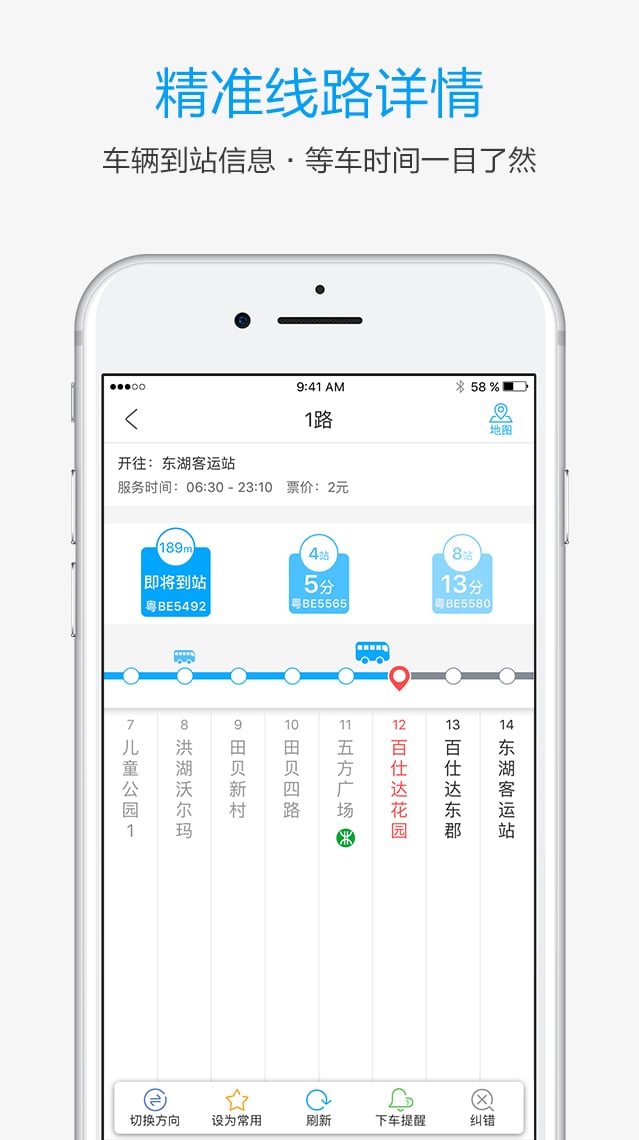 酷米客app下载