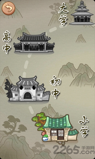 学霸猜成语手机版