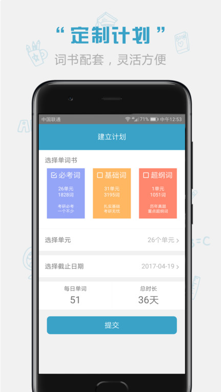 红宝书电子版