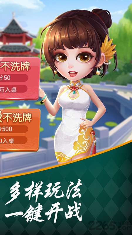 黑七手机版