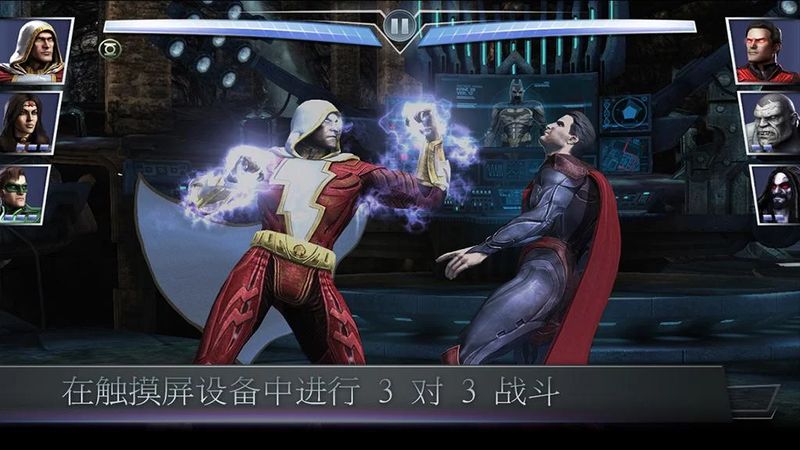 不义联盟人间之神免谷歌版