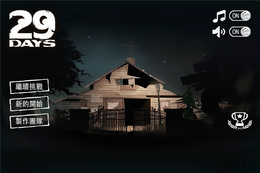 29days内购破解版