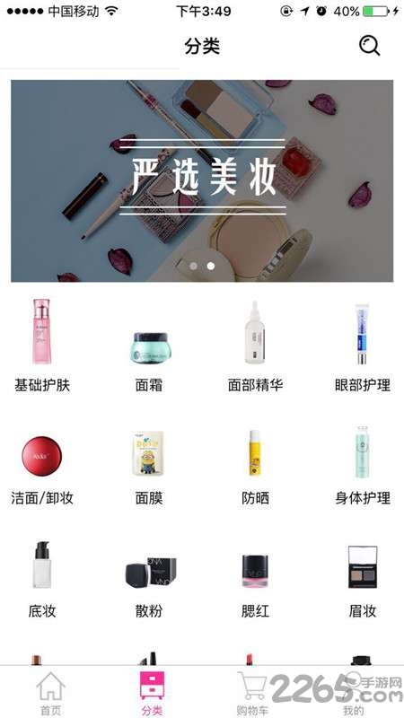 160商城最新版