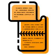 longshot长截图汉化版