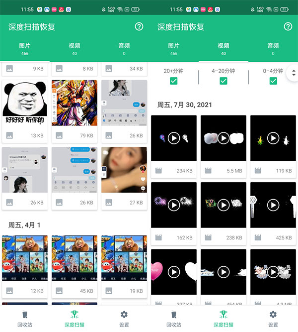 Dumpster使用教程