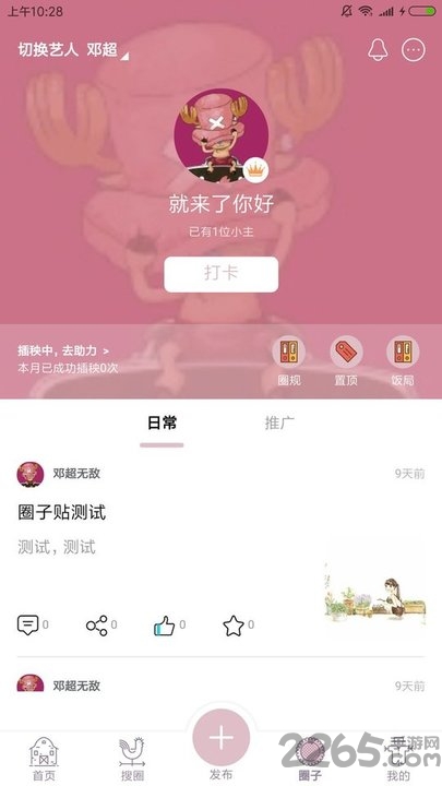 luckygoapp