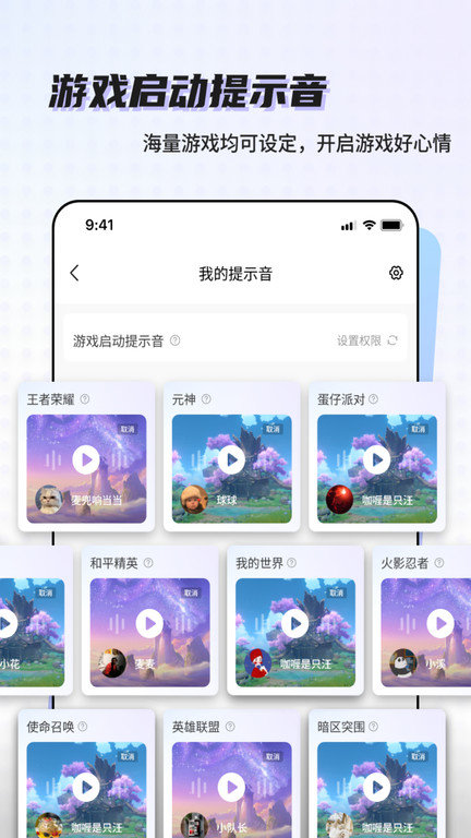 空空鱼软件最新版