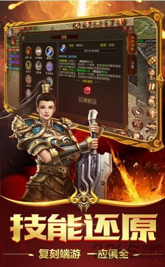 顶赞传奇官方版