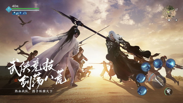 《天涯明月刀》腾讯手游下载