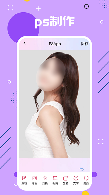 影视ps最新版 影视ps软件下载