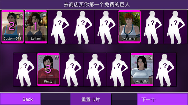 女巨人模拟器怎么玩 女巨人模拟器玩法教程