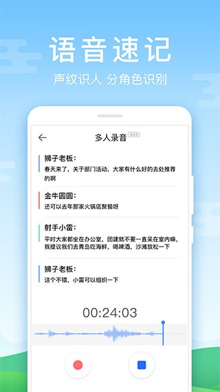 百度输入法华为版最新版本