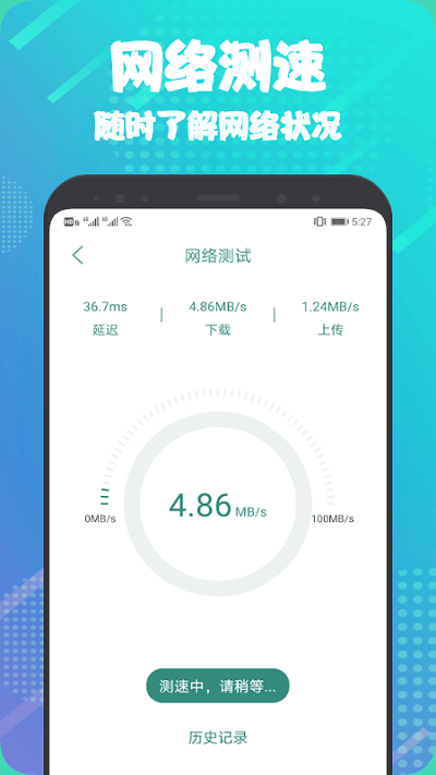 taotap官方版