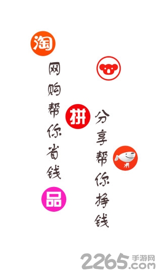兵兵折返app