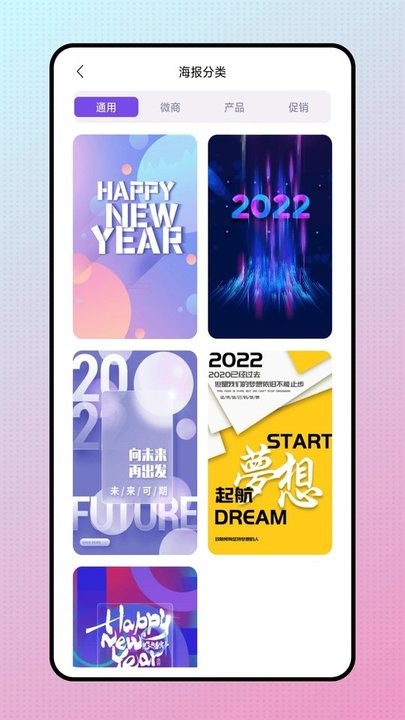 snapcha相机软件官方版