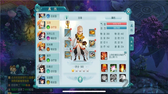 白蛇传说 白蛇传说手游下载