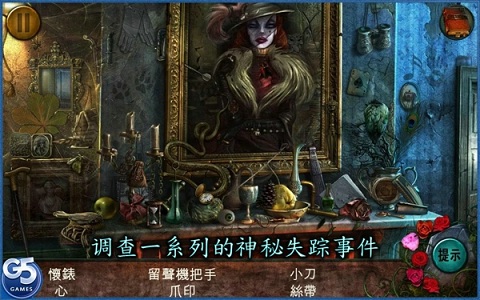 鬼魂档案荫幽谷鬼影重重手游