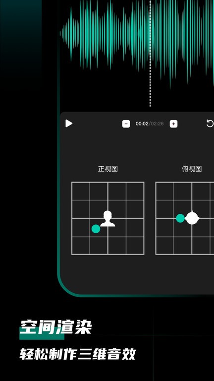 爱剪辑音频app 爱剪辑音频下载软件