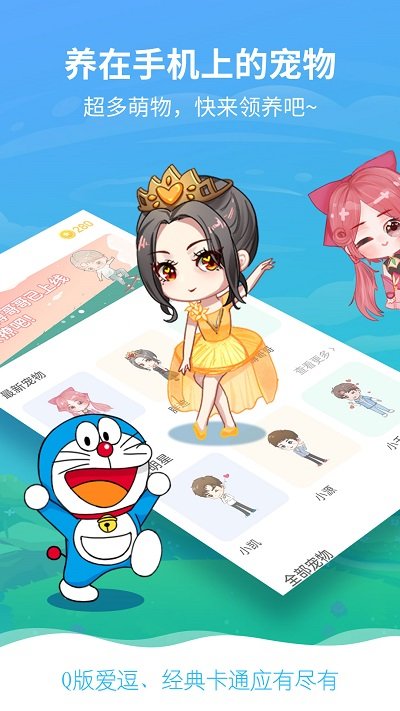 咔咔宠物app