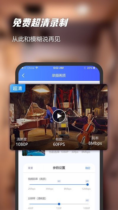 爱登录屏软件app
