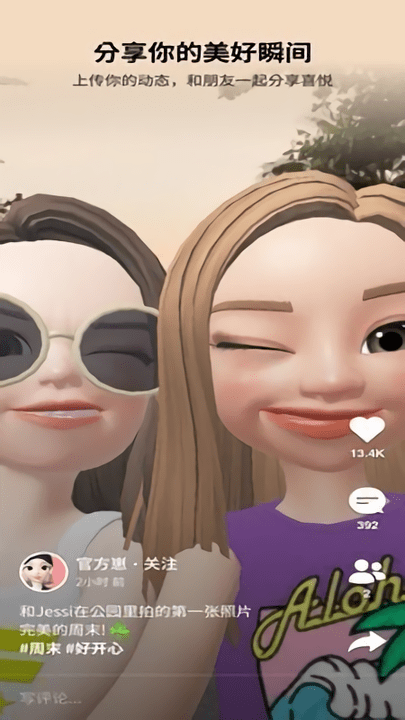 崽崽学校模拟器中文版(崽崽zepeto)