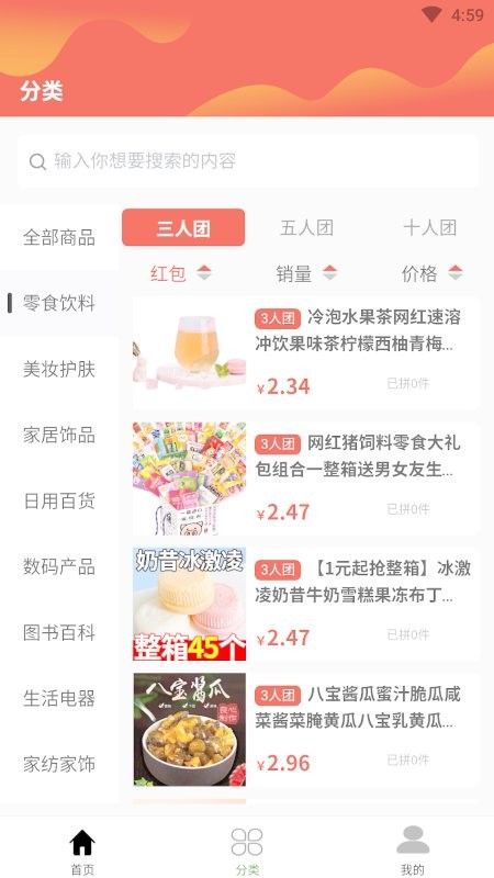 绿柏农业app