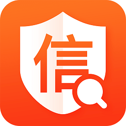 征信秒查app软件