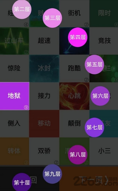 别踩白块儿6豪华版破解版