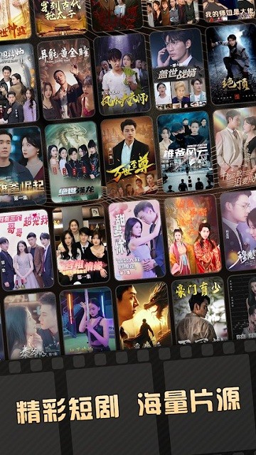 剧宝盒app 剧宝盒APK下载