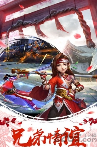 武侠之华山论剑手游 武侠之华山论剑官方下载