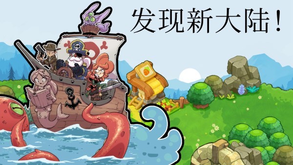 城堡防御战斗冲锋游戏 城堡防御战斗冲锋官方下载