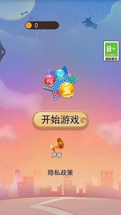 跳棋双人游戏 跳棋双人版下载
