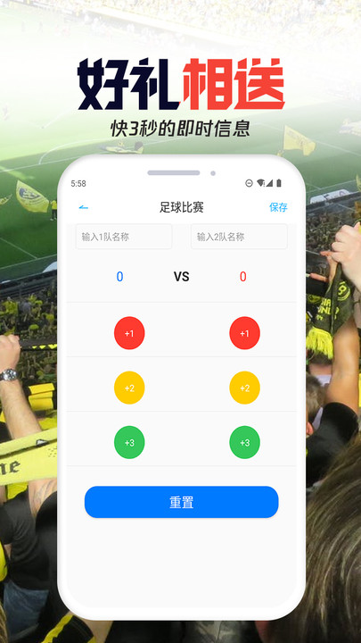 妙高爱运动app