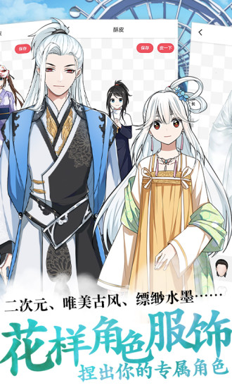 酥皮阅读app