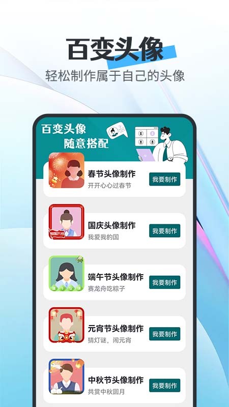 全能省电宝app 全能省电宝手机版下载