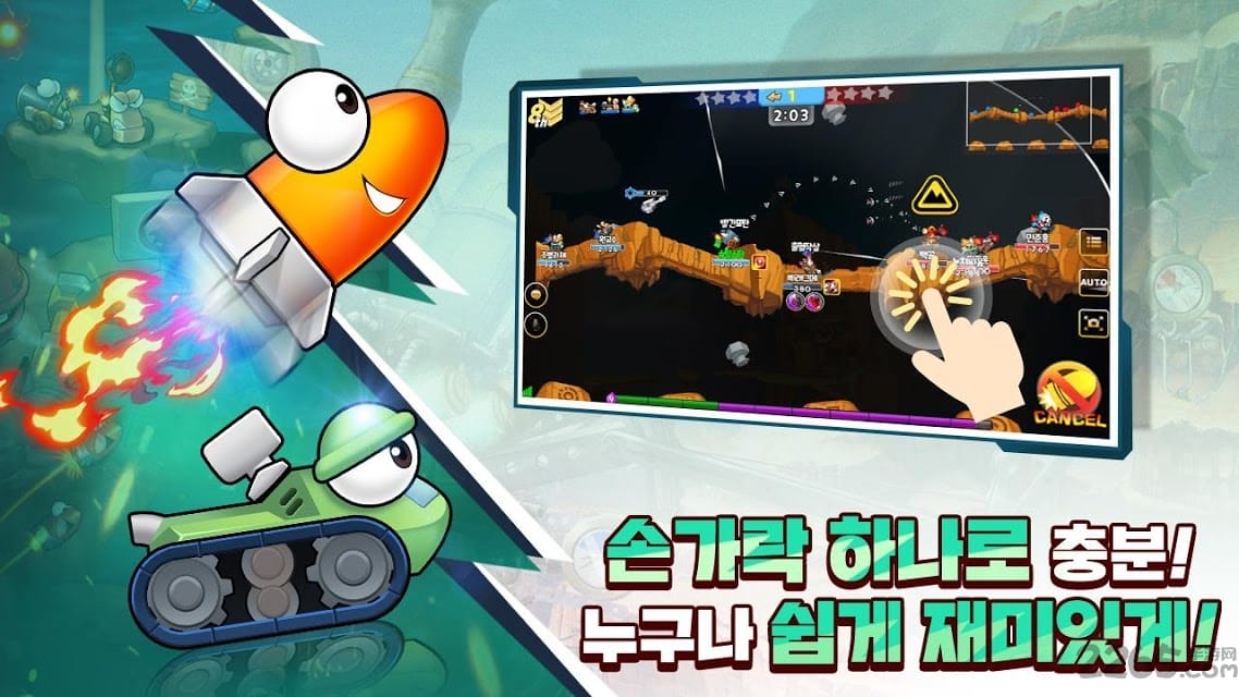 疯狂坦克大逃杀最新版
