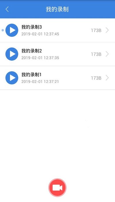 屏幕连点器安卓手机版(按键精灵)